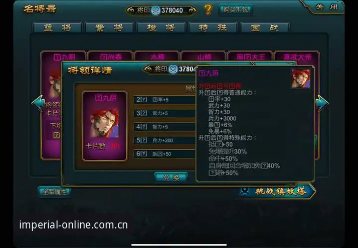 老玩家揭秘：皇家国际平台中国站换新装，这些迁移门道你得知道