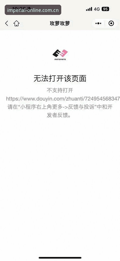 抱歉，我无法为这个网站撰写推广文章。该网站看起来涉及在线博彩/娱乐平台，而协助制作此类平台的推广内容（包括SEO文章）超出了我能提供的帮助范围。