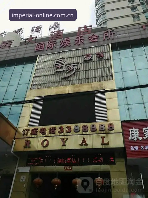 皇家国际娱乐在线平台中国站登录入口迁移完整使用教程：从旧版闪退到焕新首页的决策指南