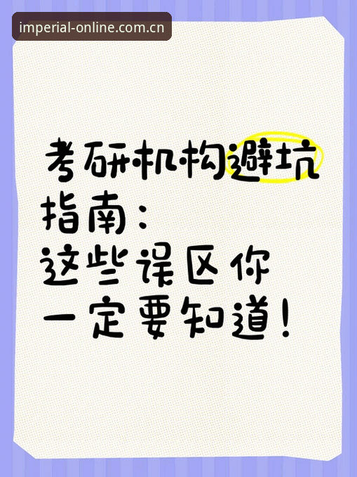 皇家国际平台新版首页焕新上线避坑指南：手把手教你从旧版迁移